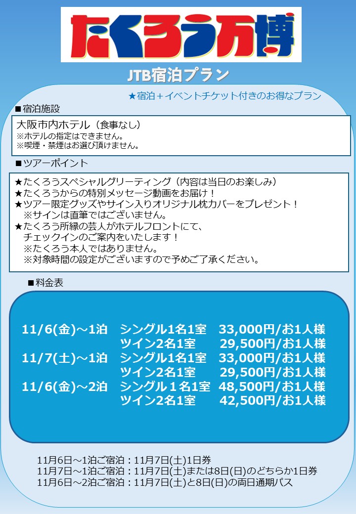 �c�A�[�̃|�C���g